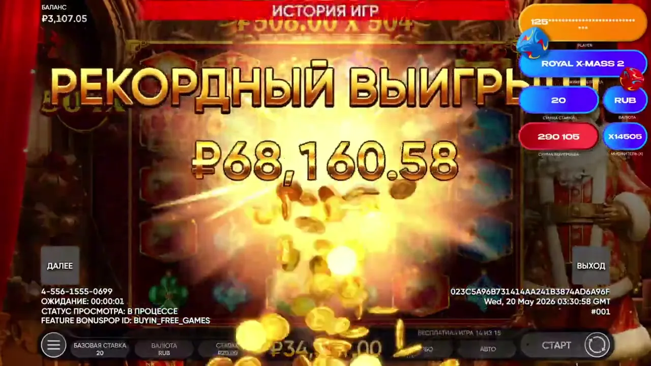 Royal Beellion Hold & Win tragaperras — imagen 1