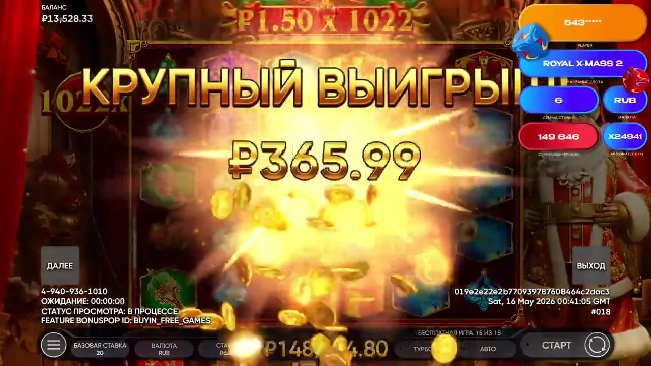 Royal Beellion Hold & Win tragaperras — imagen 9