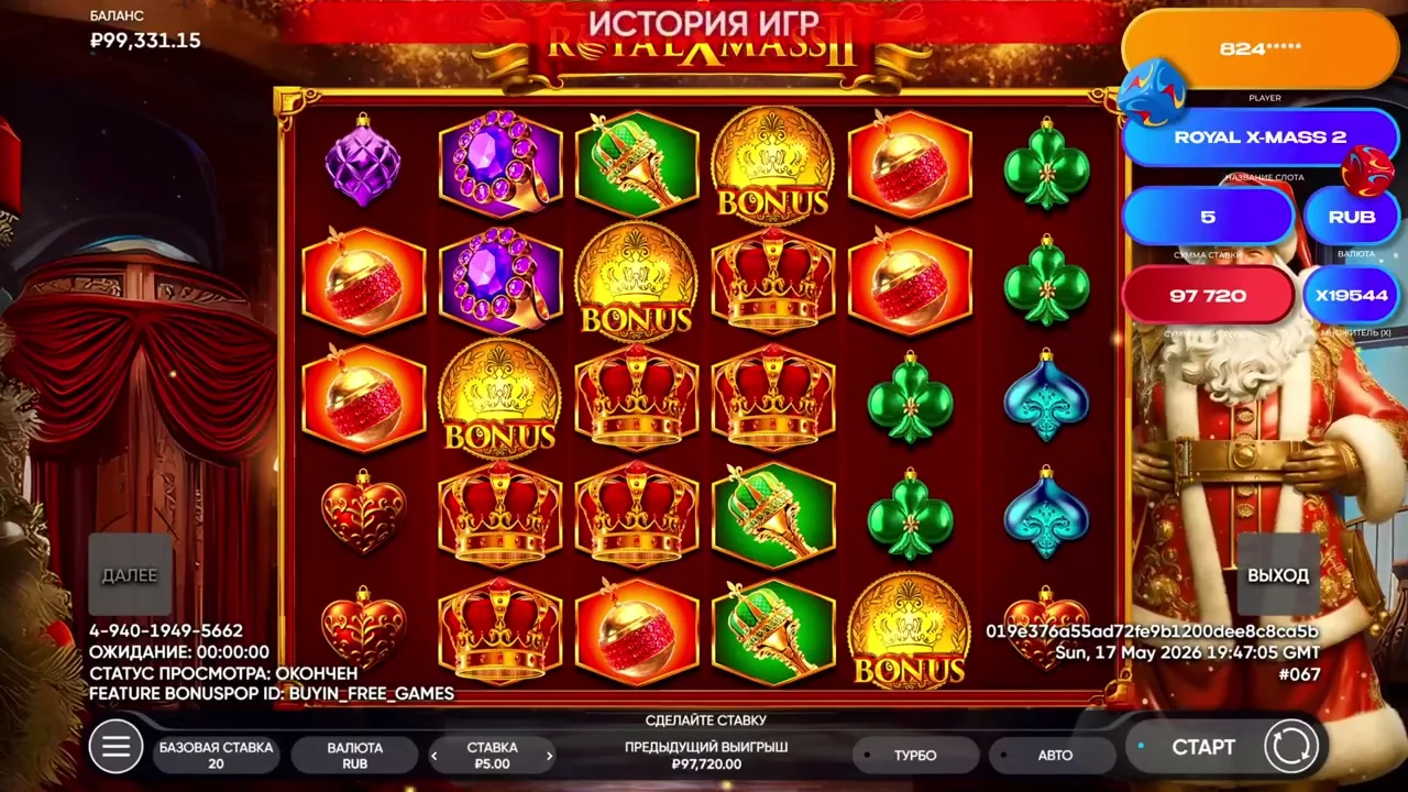 Royal Beellion Hold & Win tragaperras — imagen 16