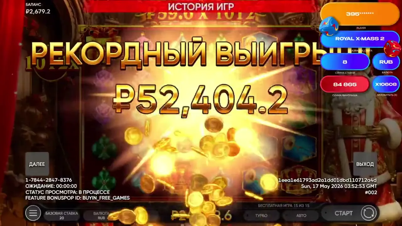Royal Beellion Hold & Win tragaperras — imagen 24